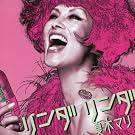�����_�����_(DVD�t)