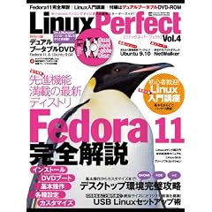 Linux Perfect 4 (INFOREST MOOK PC�EGIGA���ʏW���u�� 358)