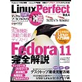 Linux Perfect 4 (INFOREST MOOK PC�EGIGA���ʏW���u�� 358)