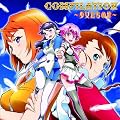 ��-HiME�A�����ĕ�-��HiME&0~S.ifr~&�F���������鏭�� COMPILATION~�����������J~