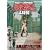 ���S�Q������O�B�e ���O�̖ʑO�ŃC�J����鏗����4���� [DVD]