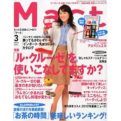 Mart (�}�[�g) 2012�N 03���� [�G��]