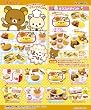 �����b�N�} �ق����育�͂� 8�� Box