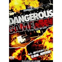 �f���W�����X�E�Q�[�� LA��ǐ� [DVD]
