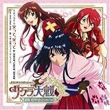 [CD]巴里花組,紐育星組 帝都花組 「サクラ大戦~君あるがため~」エンディングテーマ『笑って、笑って』