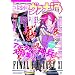 �R�~�b�N���@�i�� vol.03 (�G���^�[�u���C�����b�N)