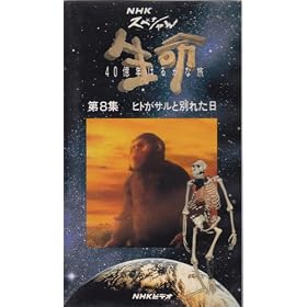 ����~40���N�͂邩�ȗ�~��8�W�u�q�g�� [VHS]