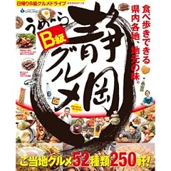 ���߁[��É�B���O����