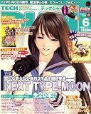 [Book] TECH GIAN (テックジャイアン) 2008年 06月号 [雑誌]