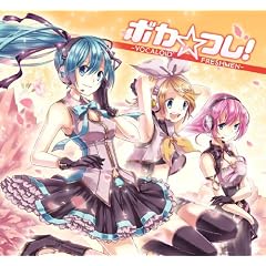 �{�J���t���I-VOCALOID(tm) FRESHMEN-