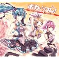 �{�J���t���I-VOCALOID(tm) FRESHMEN-