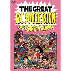 �e�B�A�[�Y�E�I�u�E�N���E�� [DVD]