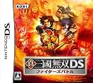 真・三國無双DS~ファイターズバトル~