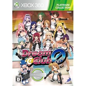 DREAM C CLUB ZERO Xbox 360 �v���`�i�R���N�V����