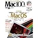 Mac100% Vol.14 (100%���b�N�V���[�Y)