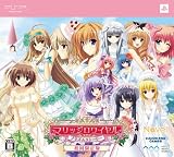  マリッジ ロワイヤル プリズムストーリー(限定版) 特典 ポストカード & Amazon.co.jpオリジナル CD「Sweet Happy☆Wedding」ソロボーカルバージョン付き