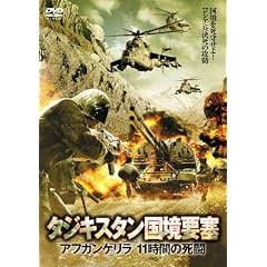 �^�W�L�X�^�������v�� �A�t�K���Q���� 11���Ԃ̎��� [DVD]