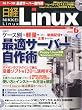 ���o Linux (���i�b�N�X) 2010�N 06���� [�G��]