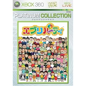 �G�u���p�[�e�B Xbox 360 �v���`�i�R���N�V����