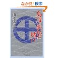 ���Ë`�O�̓q�� (��������)