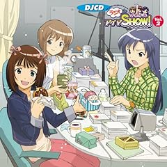 【クリックでお店のこの商品のページへ】DJCD「ラジオdeアイマSHOW！」Vol.2(初回限定版)(DVD付) [CD＋DVD， Limited Edition， Soundtrack]