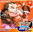 CAPCOM VS. SNK MILLENNIUM FIGHT 2000 PRO (Dreamcast)