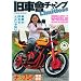 ���Ԙ��`�����vLimitless�\���P�Ԏʐ^�W��13�e (SAKURA�EMOOK 96)