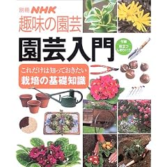���|����\���ꂾ���͒m���Ă��������͔|�̊�b�m�� (�ʍ�NHK��̉��|)