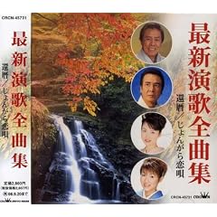 �ŐV���̑S�ȏW�u�җ�/����񂪂���S�v