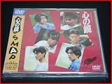 �S�̋� [DVD]