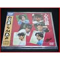 �S�̋� [DVD]