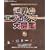 ���E�̃G�t�F�N�^�[��}�� 4th edition (�V���R�[�E�~���[�W�b�NMOOK YOUNG GUITAR specia)