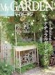 My GARDEN (�}�C�K�[�f��) 2006�N 08���� [�G��]