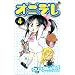 �I�j�f�� 4 (���N�T���f�[�R�~�b�N�X)