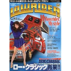 LOWRIDER(���[���C�_�[�}�K�W��) 2009�N 08���� [�G��]