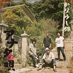 �A�i�^�̉S�y������萶�Y�z(DVD�t)