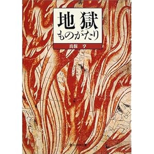 �n�����̂�����