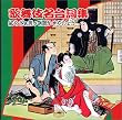 �̕��ꖼ�䎌�W~�m�炴�������ĕ������₵�傤~