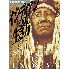 �C���f�B�A���̐������\�l�C�e�B�u�A�����J�� (���[���h�E���b�N (244))