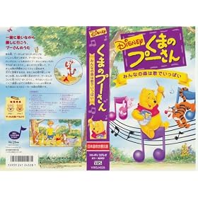 ���܂̃v�[����~�݂�Ȃ̐X�͉̂ł����ς�~�y���{�ꐁ�֔Łz [VHS]