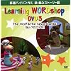 �T��7�C�̎q�r(�p��) [DVD]