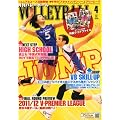 VOLLEYBALL (�o���[�{�[��) 2012�N 04���� [�G��]