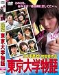 ������w���� [DVD]