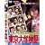 ������w���� [DVD]