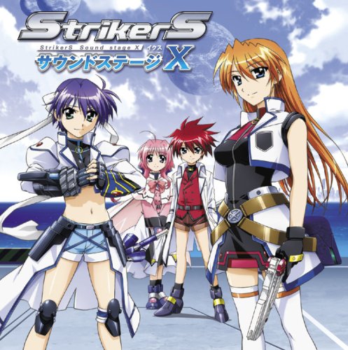  StrikerS Sound STAGE X