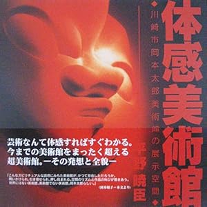 �̊����p�ف\���s���{���Y���p�ق̓W�����