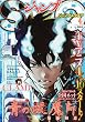 �W�����v SQ. (�X�N�G�A) 2011�N 04���� [�G��]