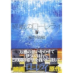 �I��̃��[�����C�i4�j (�u�k�Е���)
