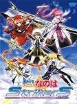 魔法少女リリカルなのはStrikerS Vol.7
