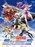 [DVD]奥田泰弘 魔法少女リリカルなのはStrikerS Vol.7 [DVD]